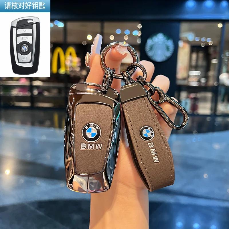 Car Flip Folding Key Case Cover Shell Fob For BMW 1 3 4 5 6 7 Series X3 X4 M5 M6 GT3 GT5 Keychain Protector Holder Keyless