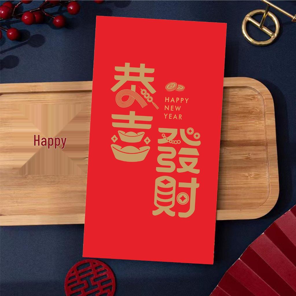 Unique Wedding Red Envelope Bag for Engagement & Wedding Gifts: One-in-a-Million Design