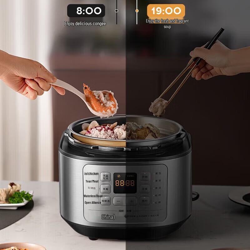 Midea MY-C543G Electric Pressure Cooker 5L CN plug (adapter included)