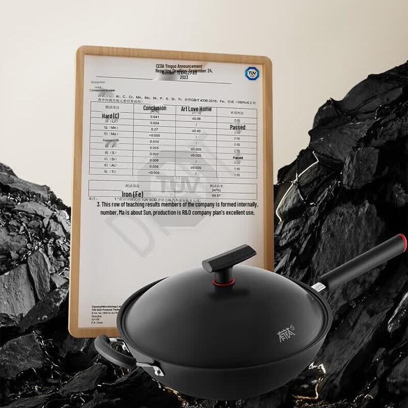 SUPOR HC36YT1 Titanium Iron Non-stick Wok