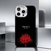 R-Red S-Spider Lily F-Flowers    Phone Case For iPhone 17,16,15,14,13,12,11 Plus,Pro Max,XS,Colored Silver Phone Case