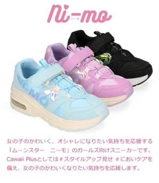 Moonstar NM J090 Size 2E Girls' Sneakers, Purple, 22.5 cm,