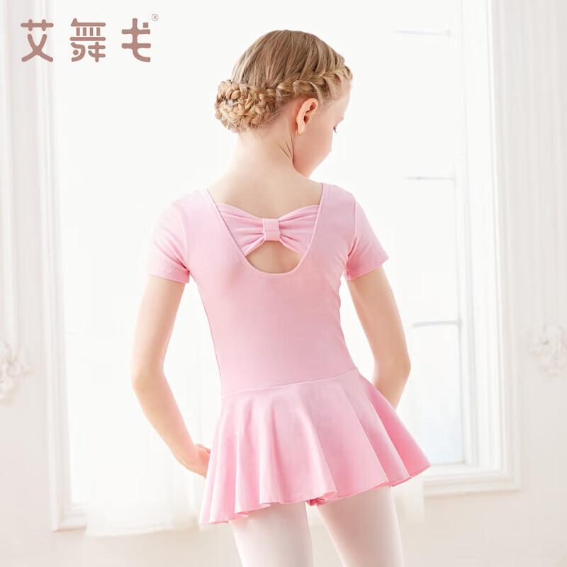 Ai Wu Ge Girls' Short Sleeve Ballet Dance Leotard
