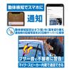 Kashimura Smart Camera Anywhere White Waterproof/Install KJ-189