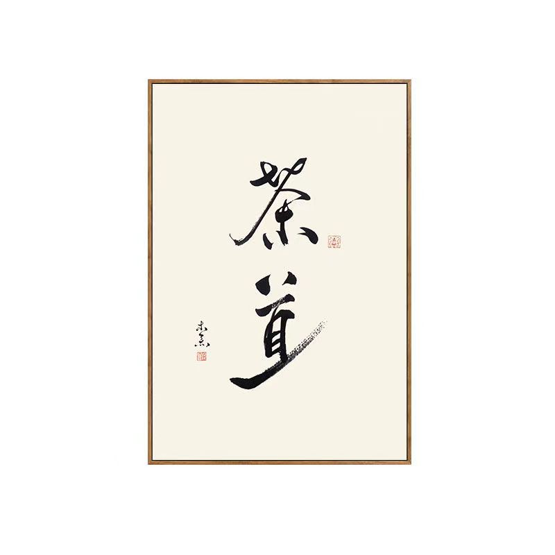 Traditional Chinese Calligraphy Canvas Painting Posters and Prints Wall Art Inspirational Picture Living Room Home Decor Cuadros