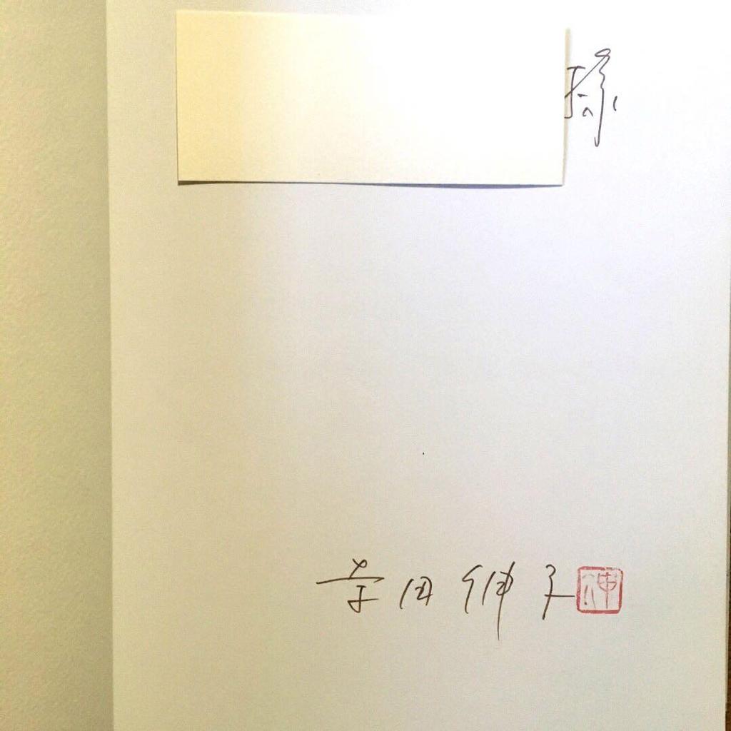 [USED] Fashionable paintings by Nobuko Terada, signed collection of works, portraits of interesting people