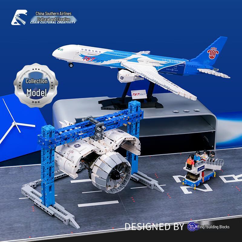 China Southern Airlines Boeing 787 Building Block Model