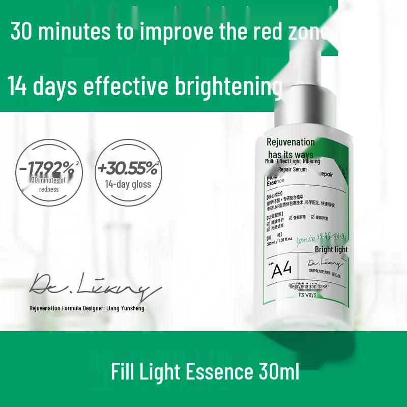

5% Tranexamic Acid Luminous Repair Essence