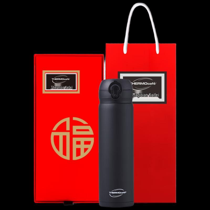 THERMOS CS50 Portable Thermal Mug Gift Set