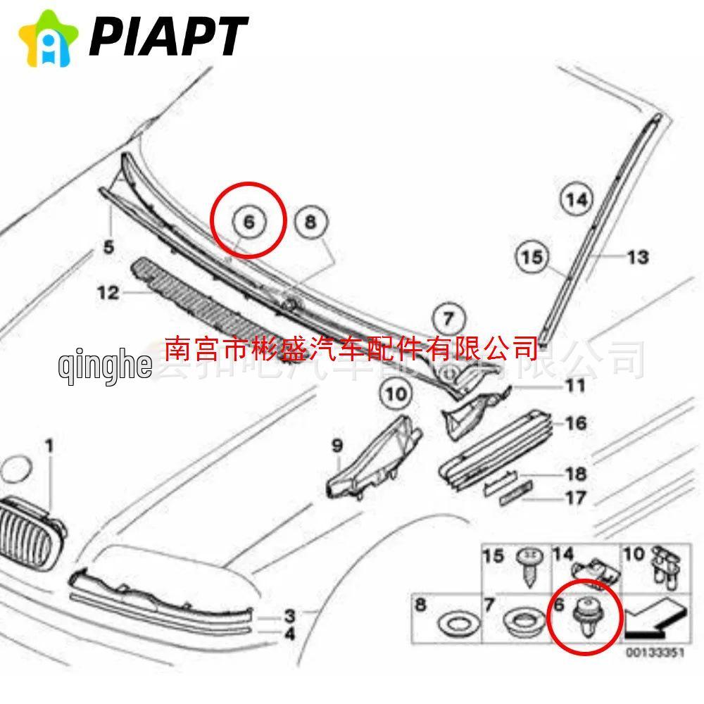 Windschutzscheiben-Gitter-Clip Befestigungsschnalle für BMW E46 E65 E66 E83 (51718234698)