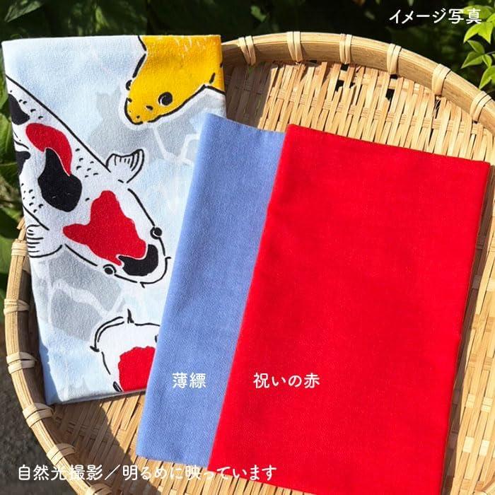 Somen Anbo Tenugui Plain Dyed Celebration Red 100% Cotton Tokuoka Made in Japan 35cm x 100cm Kendo Men Towel