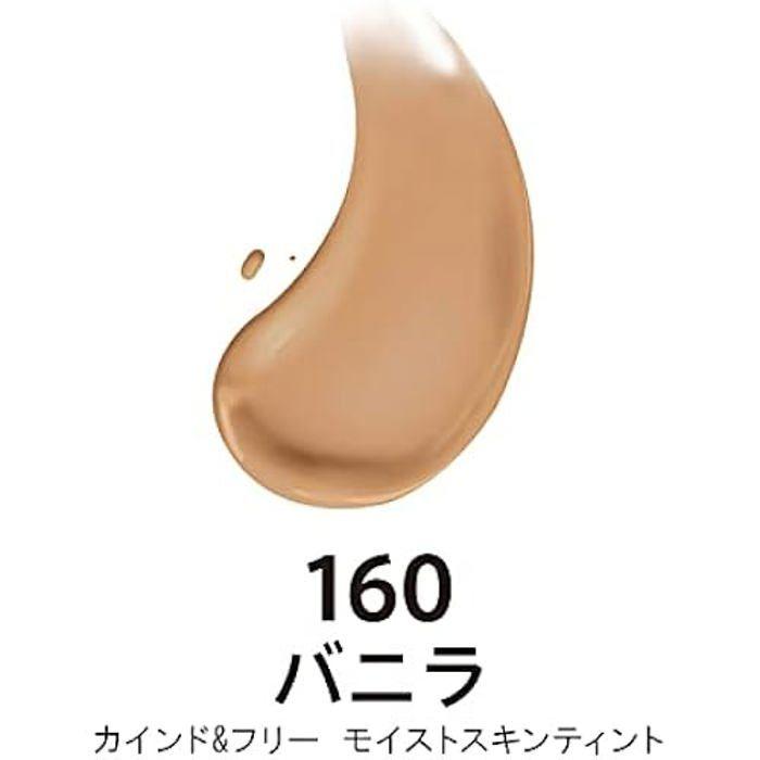 Fond de teint Rimmel - Perfecteur de teint Kind &amp; Free - 150 Rose Vanilla - Hydratant et naturel