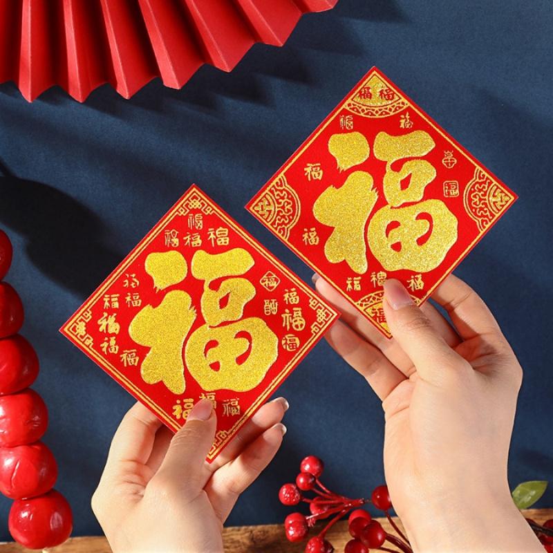 5Pcs Year Of The Horse Spring Festival Mini Fu Character Stickers Door Window Wall Stickers For Chinese Lunar New Year