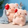Angel Pig Plush Toy Super Soft Stuffed Animal Doll Pillow Lovely Pink Piggy with Wings Hold Heart Balloon Companion Soothing