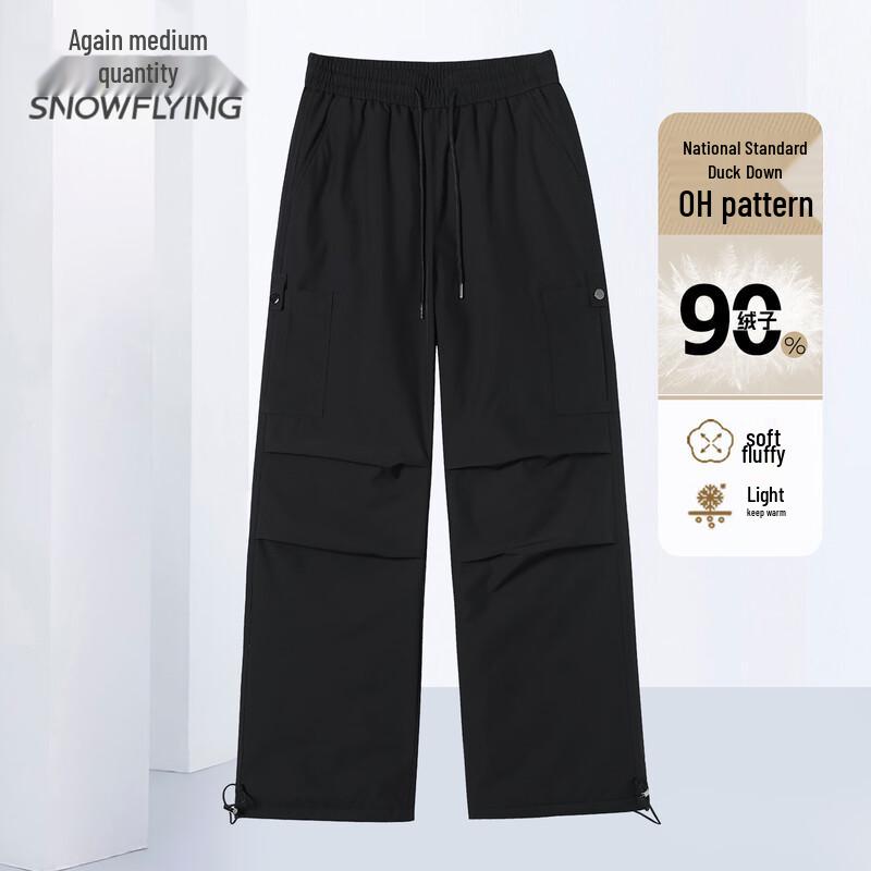 XueZhongFei Women's Casual Warm Down Pants