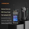 Yixin Q-3588S 4G PoC Радіо для публічної мережі (версія CN)