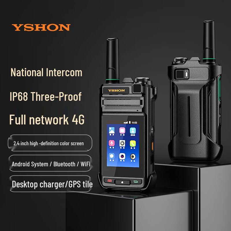 

Yixin Q-3588S 4G PoC Радіо для публічної мережі (версія CN)