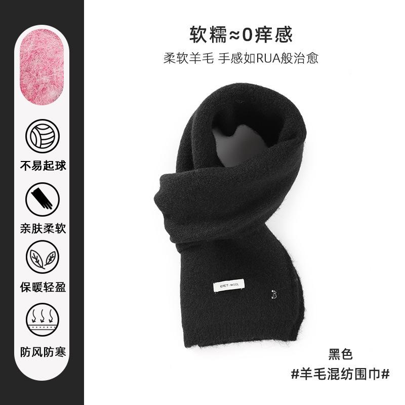 New Knitted Red Wool Scarf Women's Winter Versatile Student Warm Thickened Premium Christmas Scarf