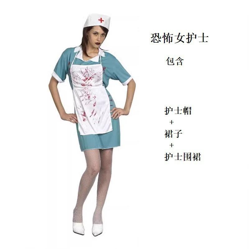 

Хэллоуинский окровавленный костюм медсестры, маскарадный пародийный костюм, костюм хирурга-хоррора L