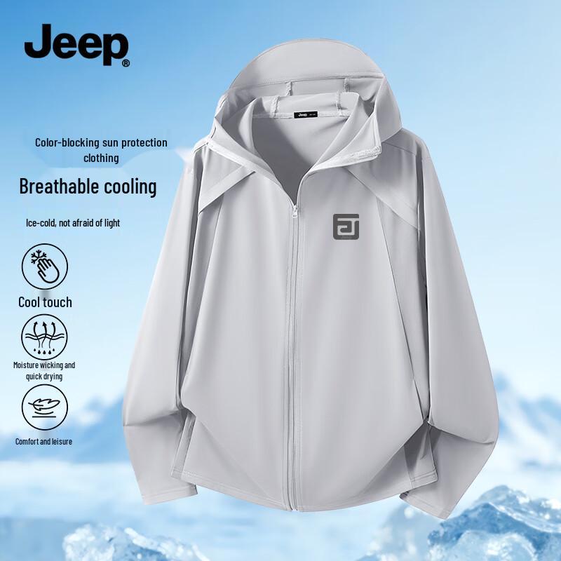 JEEP Men s Summer Outdoor Sun Protection Ice Silk Colorblock Jacket XL