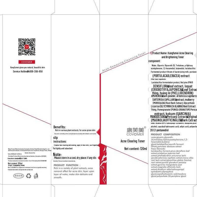 Kangfumei Acne Clearing & Moisturizing Toner 120ml