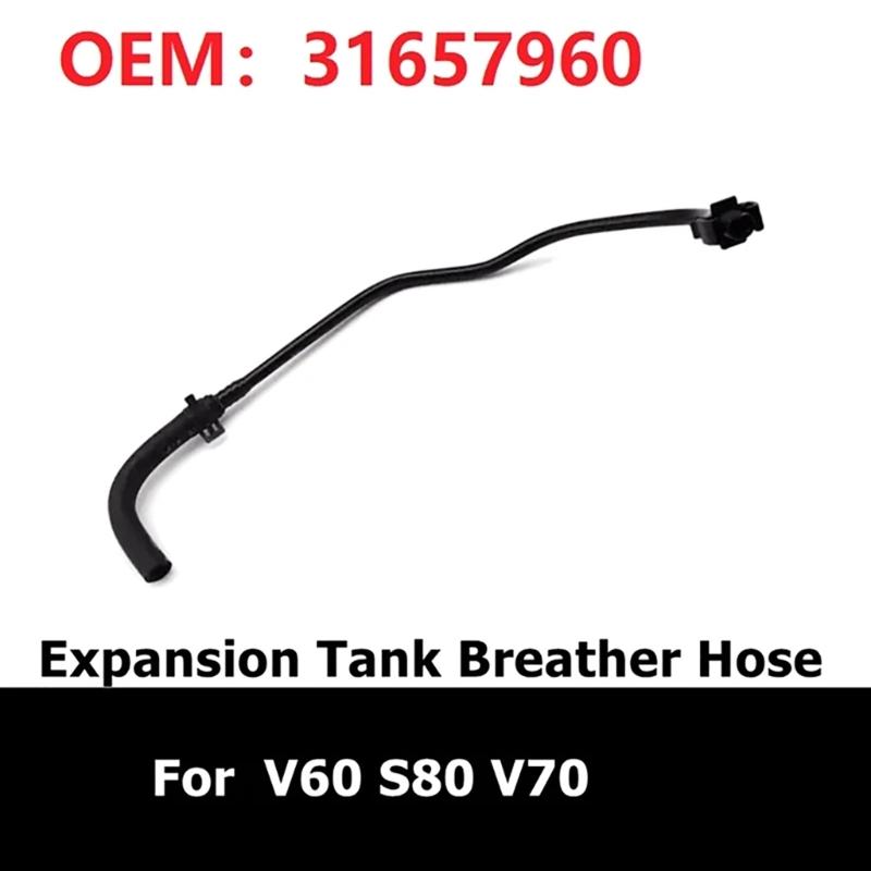 Engine Radiator Pipe 31657960 Car Cooling System Expansion Tank Breather Hose Replacement Coolant Hose