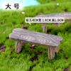 Mini Imitation Solid Wood Tables and Chairs Micro Landscaping Resin Square Wooden Tables Chairs Benches Miniature Ornaments