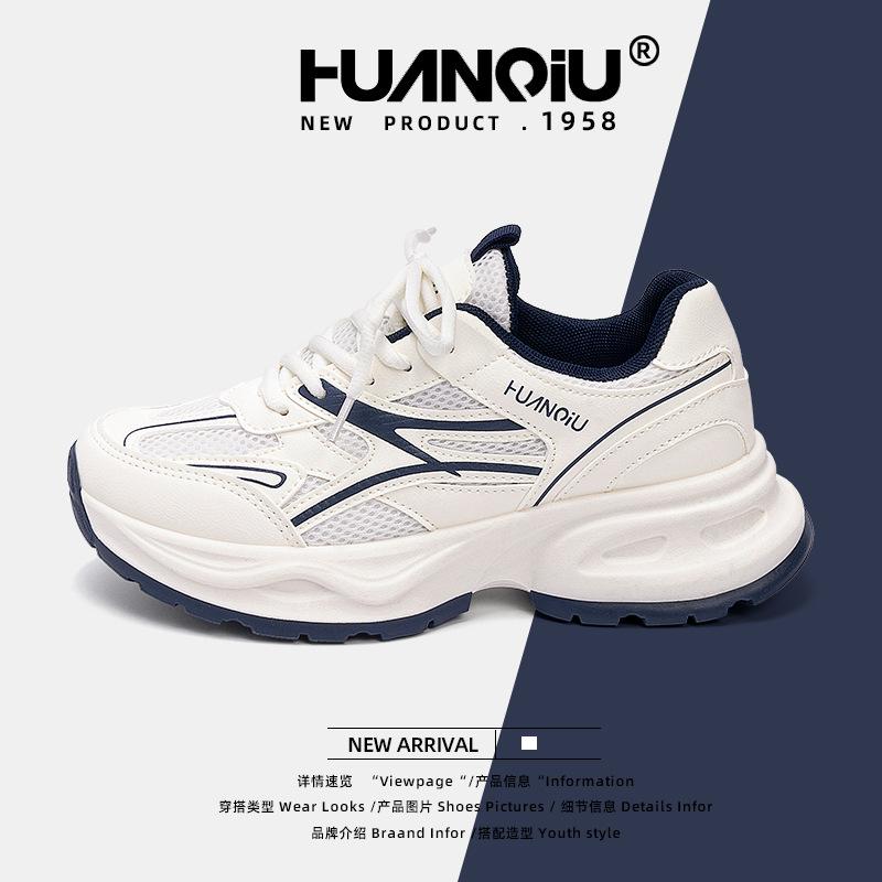 Global platform dad shoes women's ZHQ3281 spring new shoes women's popular student breathable casual sports shoes