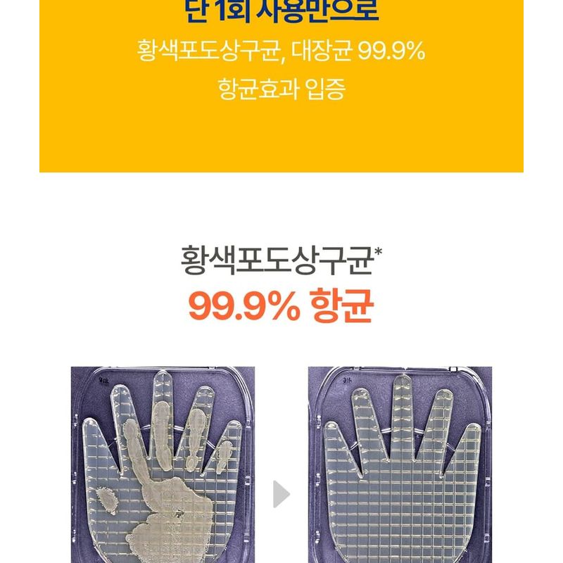 ATOPALM Schaumseife für Kinder