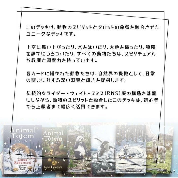 Animal Totem Tarot Reading Japanese Instruction Manual Authentic Tarot 78 Animal Totemism Tarot, Instructions, Included, Cards, Cards,