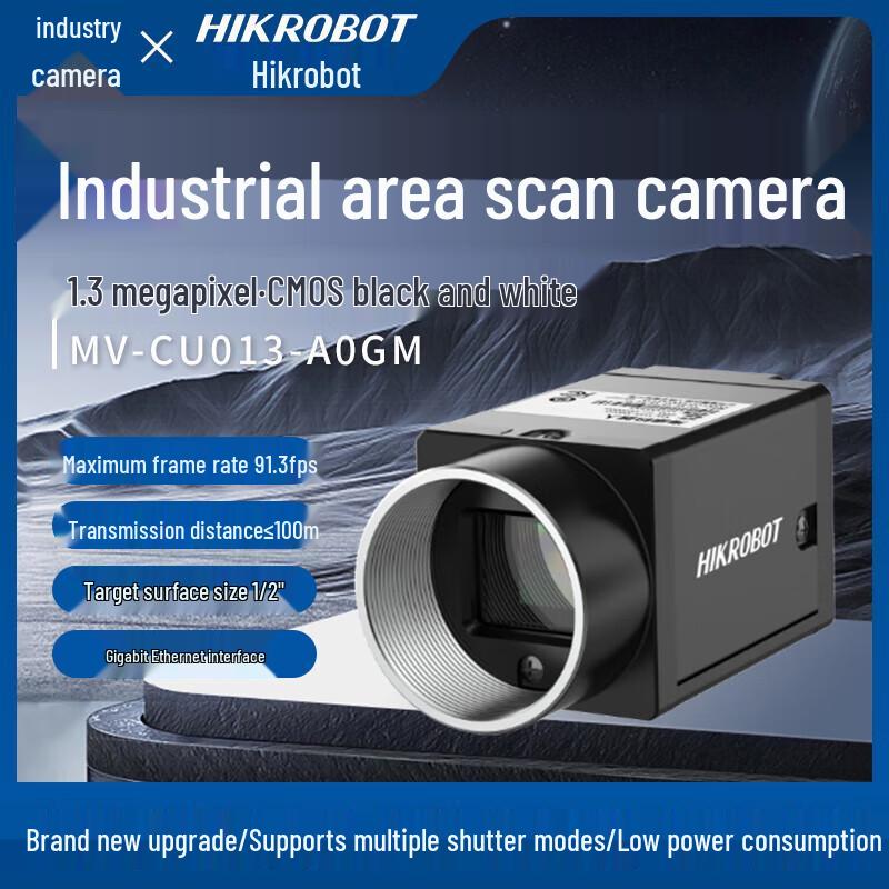 

HIKVISION 1.3 Мп Монохромна Промислова Камера з Глобальним Затвором