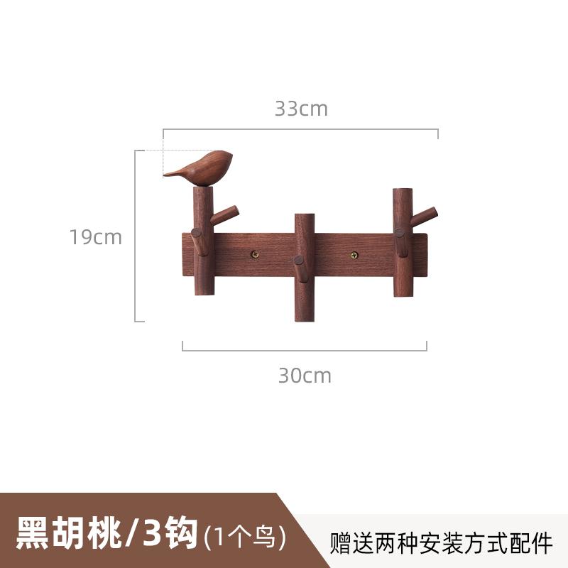 Creative Clothes Hanger Foyer Entrance Wood Hangers Multifunctional Bag Key Coat Hook Wall Mount Coat Racks Hanging Organizers