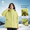 VEPEAL Unisex Single-Layer Windbreaker VFC-217