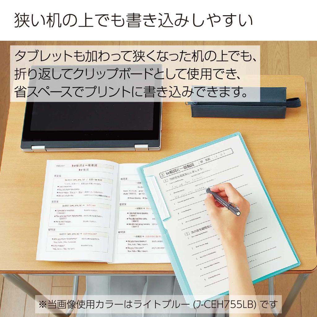 KOKUYO Campus Clipboard & Print File, Pink - F-CEH755P