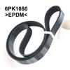 6PK1080 V-RIBBED BELT Air Conditioner Belts Multi V Drive Belt Car Accessories For BMW CITROEN FIAT LANCIA PEUGEOT VW 030145933K 036145933AJ 60662969