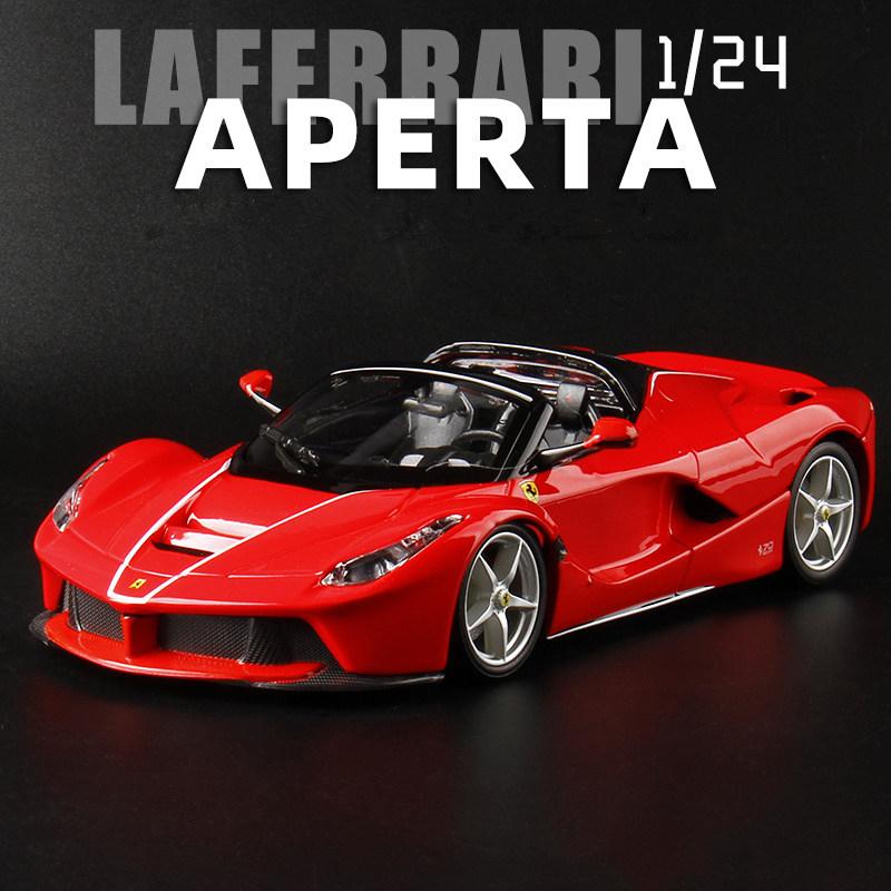 1/24 Laferrari Alloy Open Sports Car Model Diecasts & Toy Vehicles Metal Car Model Simulation Sound and Light Kids Gift
