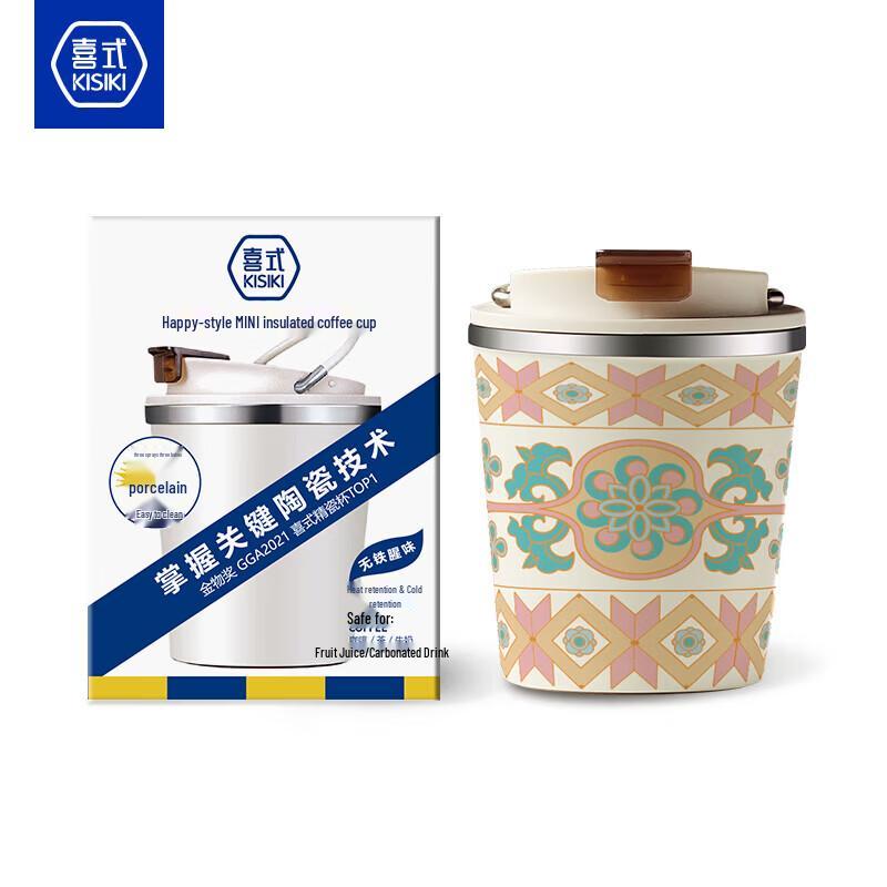 Xishi Ceramic Insulated Mini Coffee Mug