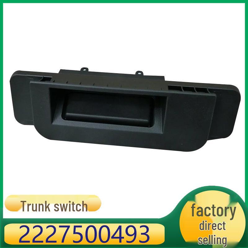 

Переключатель багажника для Mercedes-Benz SLK, CLA, S, C-класса (Номер детали #: 2227500493, A2227500493) Kazhi Sheng