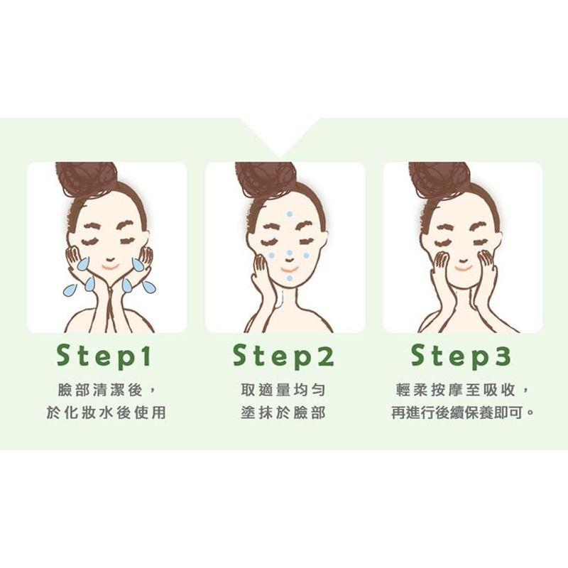 My Scheming - BB Amino Anti-Acne 2% Serum