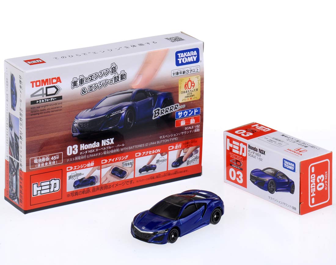 

Tomica 4D 03 Honda NSX Nouvelle Blue Pearl