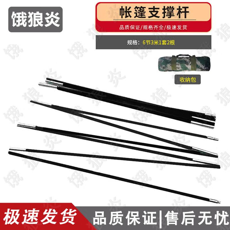 Hungry Wolf Automatic Rainproof Camping Tent