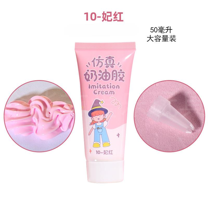 50g Simulated Cream Glue for DIY Crafts Phone Case Decoration Non-Toxic Safe Art Supplies