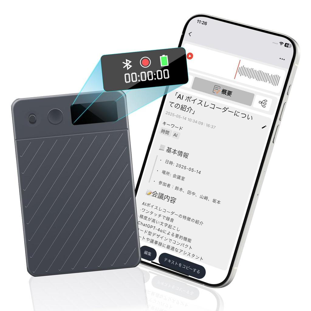 Hyaloid AI Voice 64GB Large TFT Automatic Transcription Meeting Minute Advanced LLM 500mAh 35 Hours of Continuous Call Noise Bluetooth Magnetic Ring