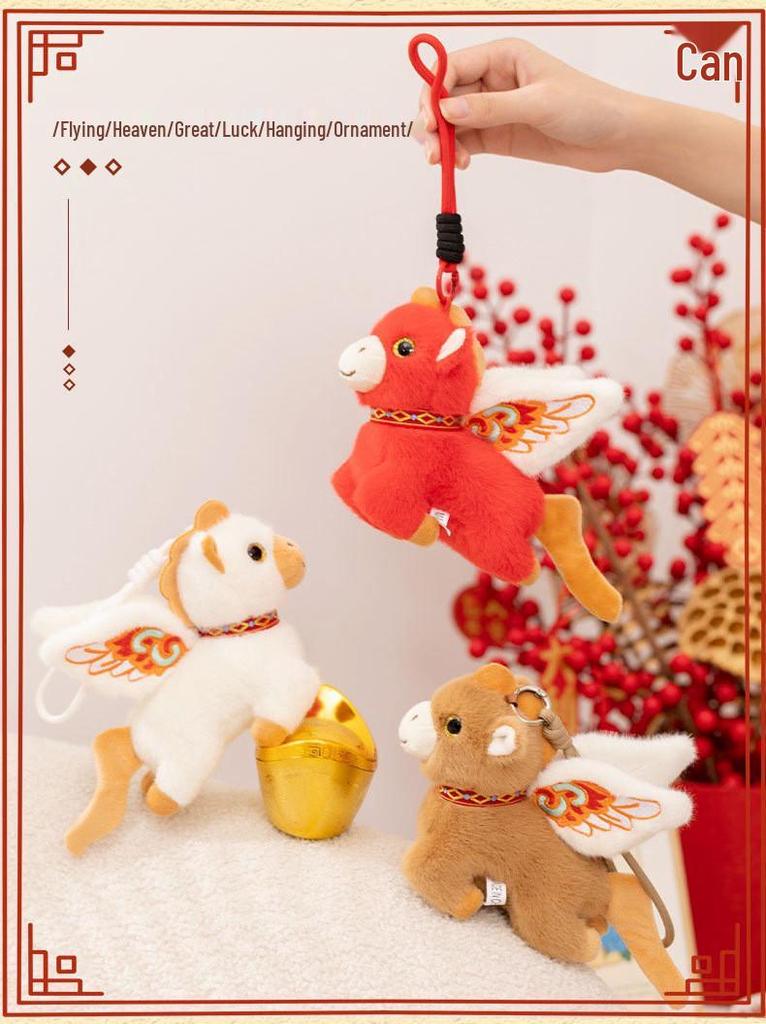 Adorable Chinese-Style Flying Horse Plush Toy Pendant - Year of the Horse Mascot Ornament Gift