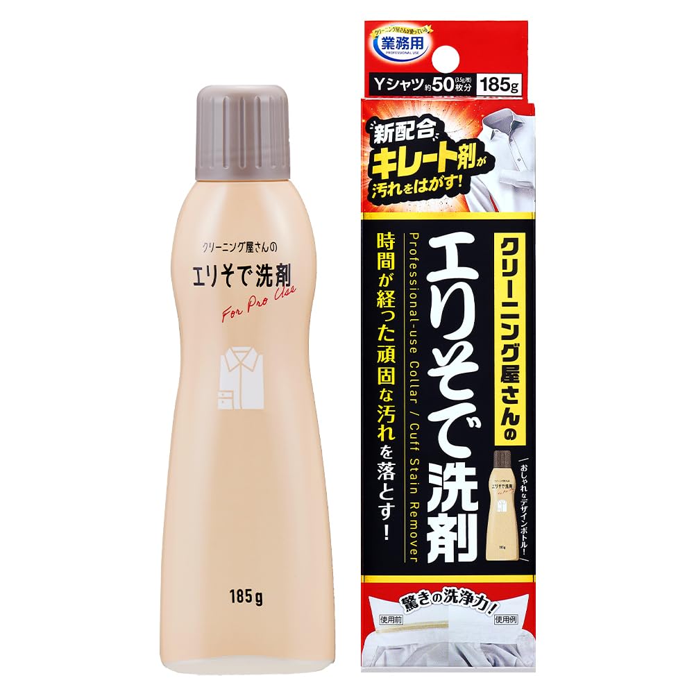 Aimedia Collar and Sleeve Laundry Stain Finishing Chelating Commercial Made In Dry Spot Stick Spot Cleaning for Sebum and Protein Stains Detergent,