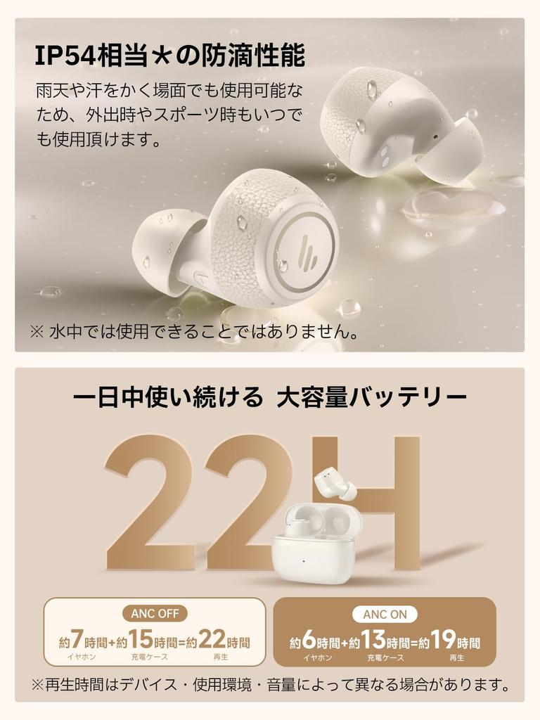 EDIFIER X3 Pro Wireless Only Noise 22 Hours of Low Latency Game IP54 Comfortable for Black Earbuds, In-Ear Type, 4g, AI-Powered Cancellation,