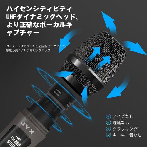 JYX Wireless Karaoke Microphone, UHF Rechargeable Microphone, Suitable for Meetings, Speeches, Performances, Parties, School Sports Days, and More (Re