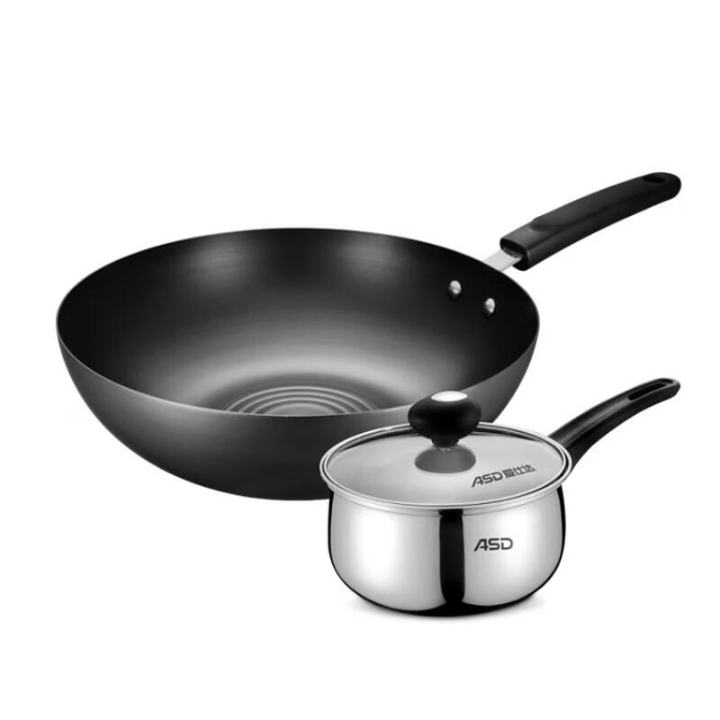 

ASD Two-Piece Iron Wok Cookware Set