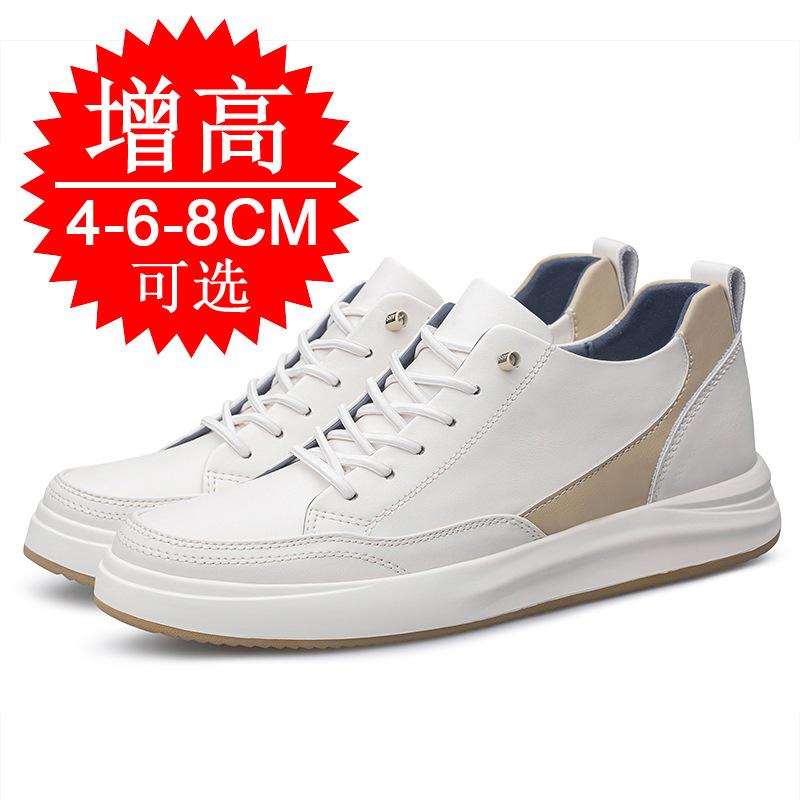 Thick-soled invisible inner heightening men's shoes 8CM heightening shoes 6 British white shoes sports and leisure board shoes men