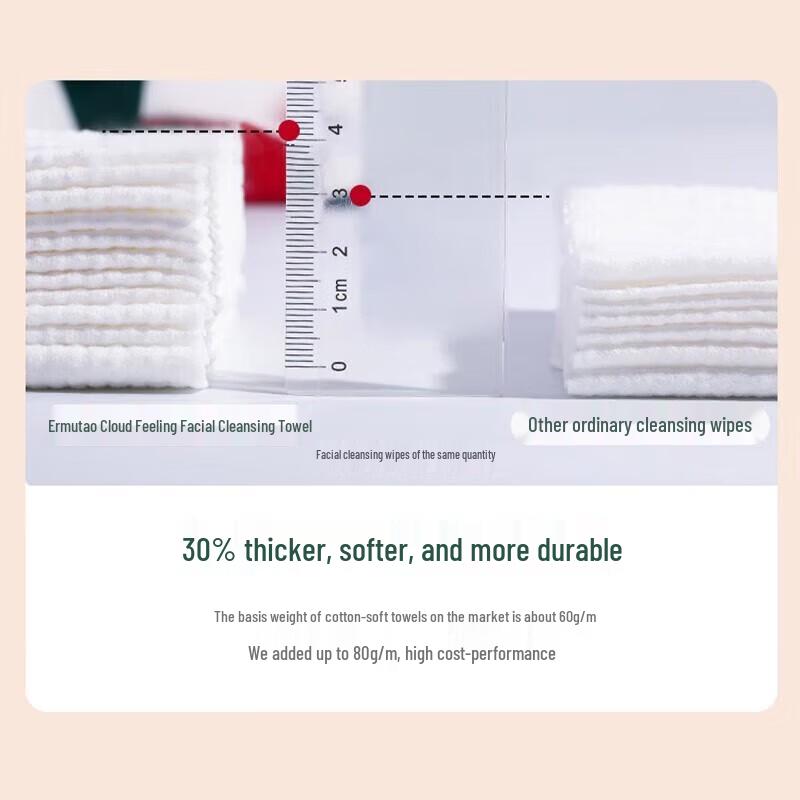 AMORTALS Cloud-Soft Thick Cotton Tissues (3-Pack)